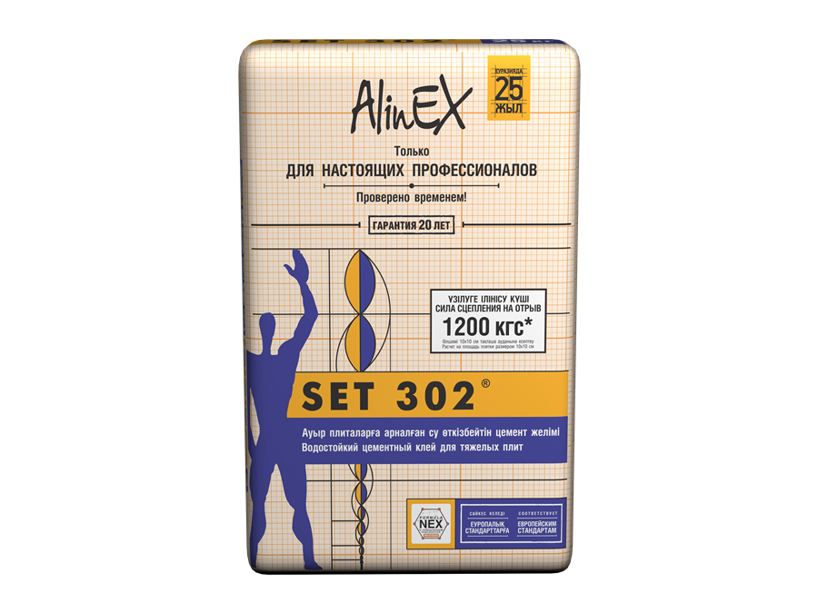 ПЛИТОЧНЫЙ Желим «АlinEX SET 302» — фото упаковки AlinEX