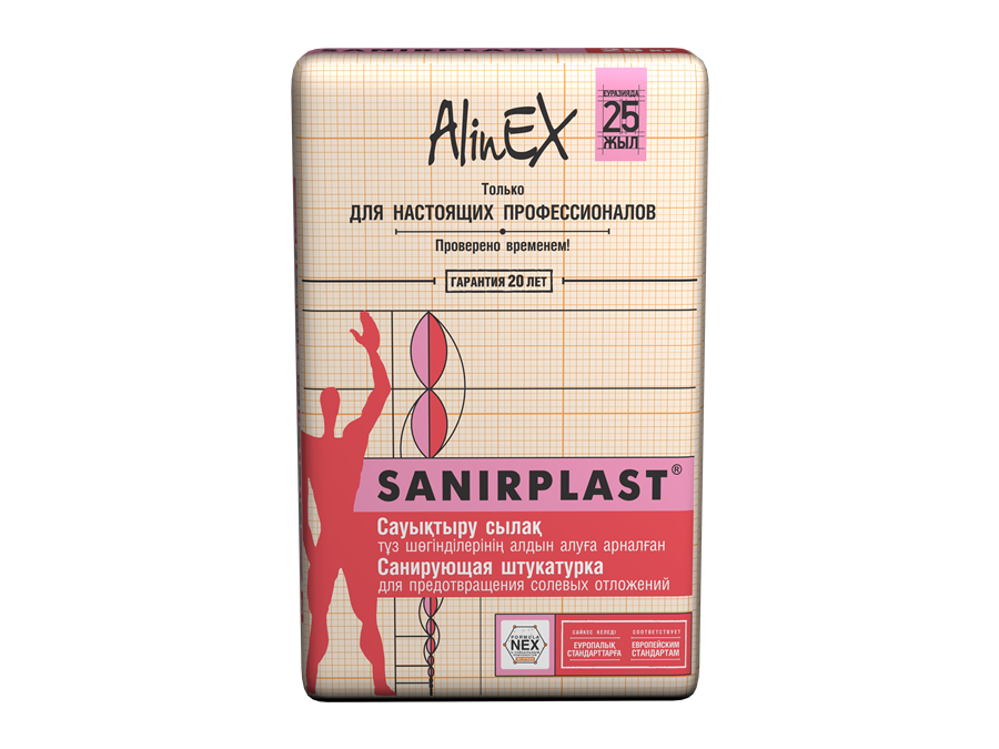 САНИРУЮЩАЯ Шыбак «AlinEX Sanirplast» — фото упаковки AlinEX